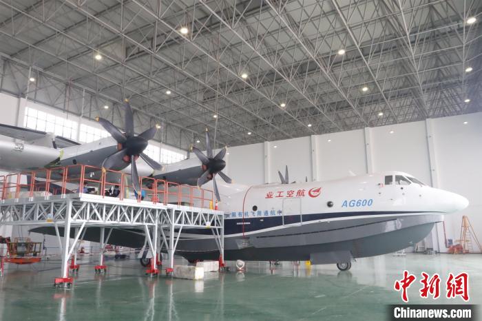 中国初の大型水陸両用機「AG600」、湖北省で全面的に操業再開