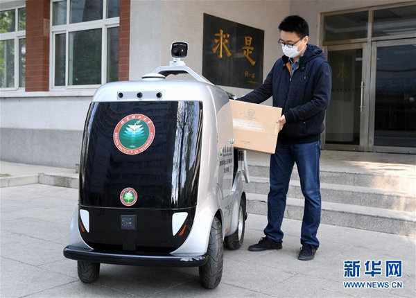 北京の無人配送車、キャンパス内の防疫をサポート