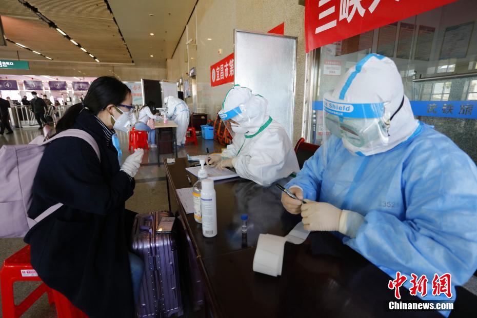 武漢から戻ってきた乗客を対象にPCR検査を無料実施　湖北宜昌