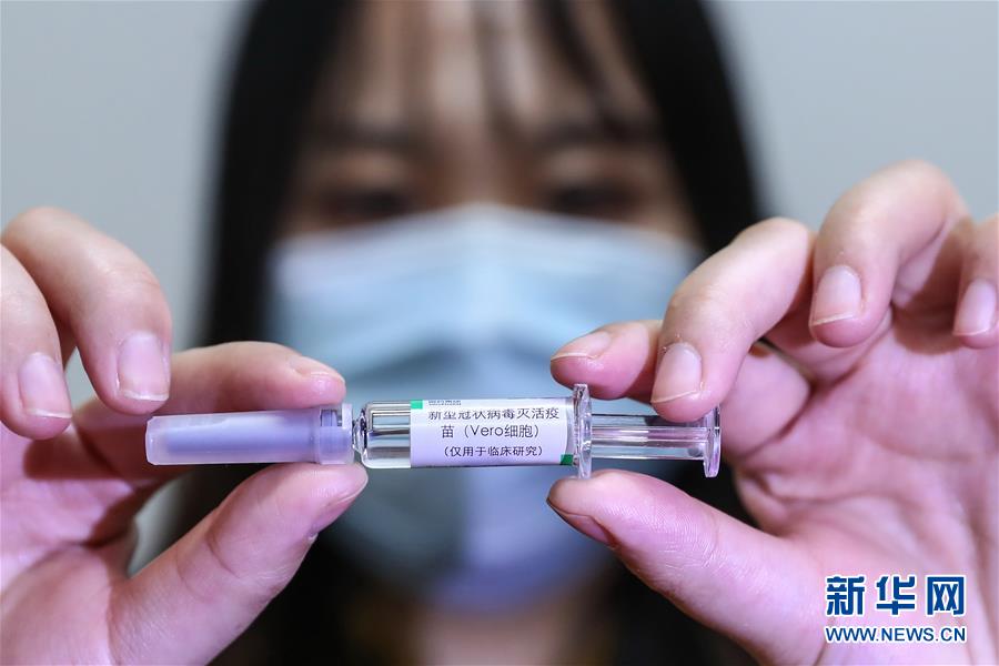 中国が開発した世界初の新型コロナ不活化ワクチン、臨床試験の段階に
