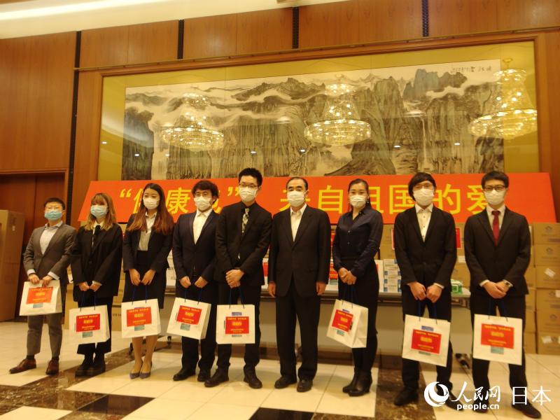 在日本中国大使館が「健康セット」を留学生に贈呈