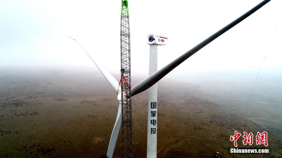 世界最大のクリーンエネルギー基地、1台目の風力発電機が設置完了