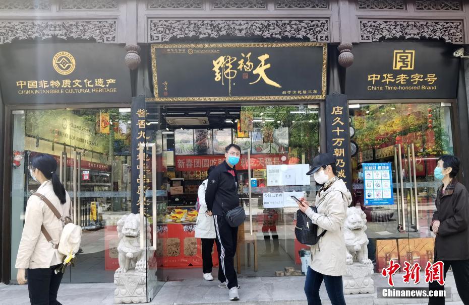 北京前門大街の「老舗」が営業再開