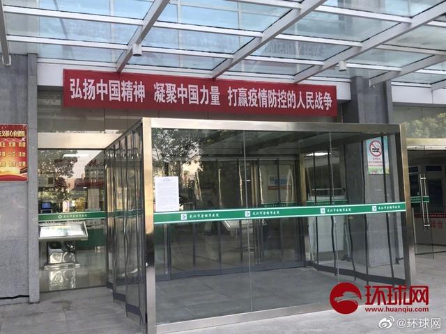 湖北省武漢市の新型コロナウイルス入院患者が「ゼロ」に！