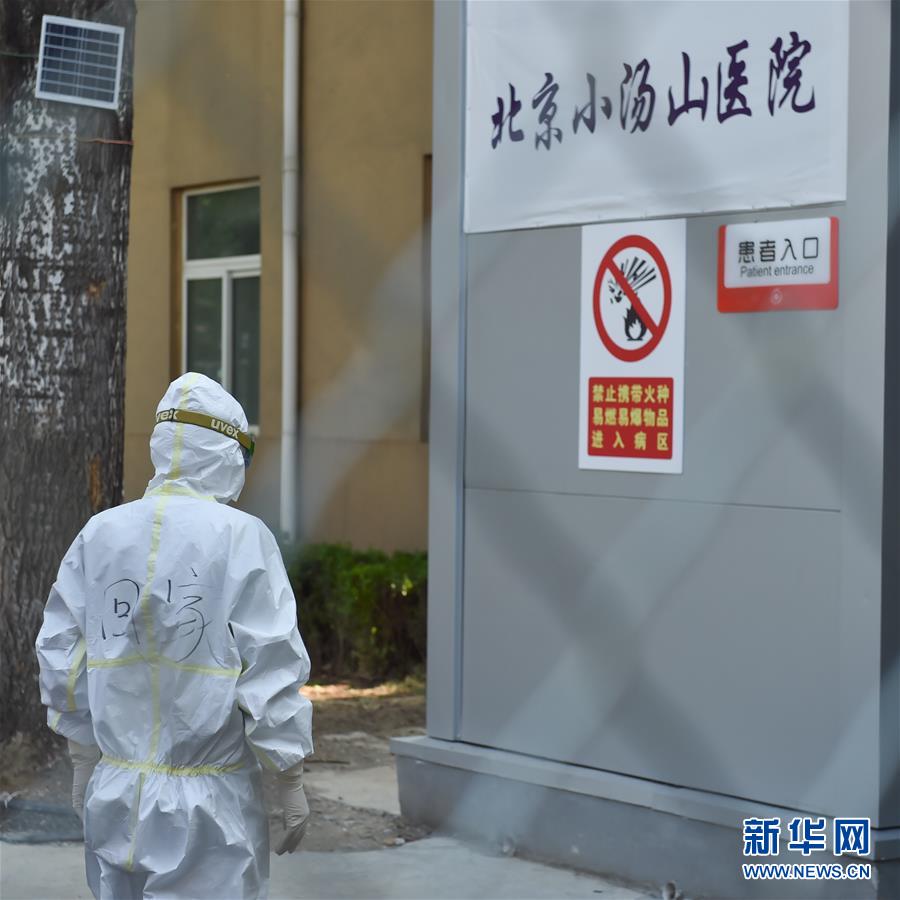 北京小湯山医院の新型コロナウイルス感染患者が「ゼロ」に