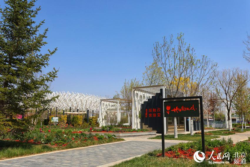 「永遠に閉幕することのない」世園会体験できる北京世園公園