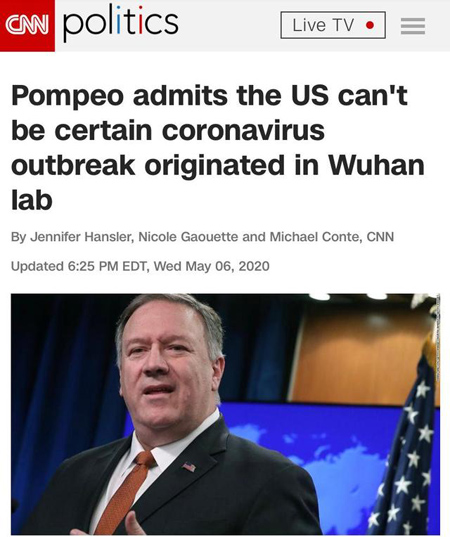 ポンペオ国務長官、一転して「武漢の実験室から新型コロナが流出したかは不確定」と発言