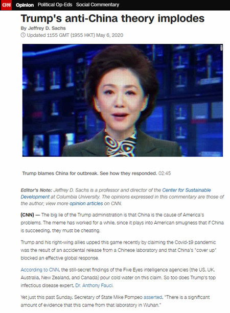 米専門家、CNN電子版で米国の中国非難を筋が通らないと批判
