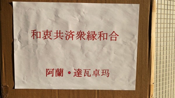 歌手alanが在日本中国領事館にマスクを寄贈