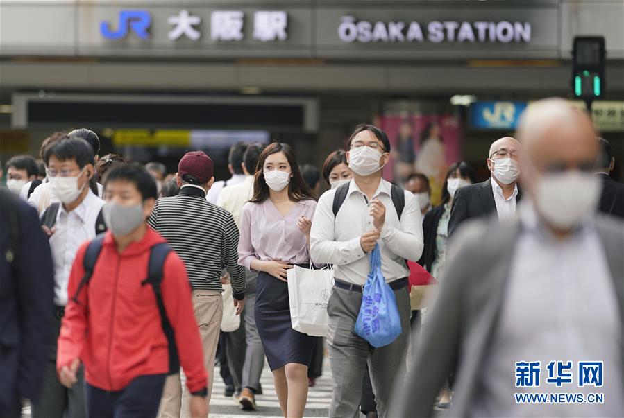 日本、大阪など関西３府県で緊急事態宣言解除
