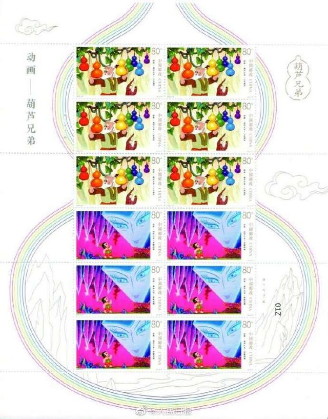 「ひょうたん童子」記念切手750万枚を発行　6月1日