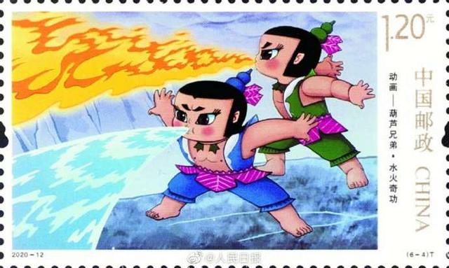 「ひょうたん童子」記念切手750万枚を発行　6月1日