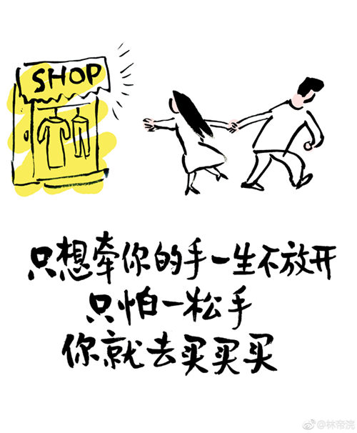 ユーモラスなフレーズとイラストで中国で大人気の 小林漫画 って 人民網日本語版 人民日報