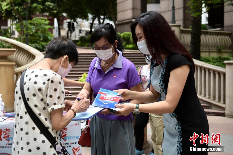 国家安全立法支持を表明する団体が香港地区で署名活動を展開