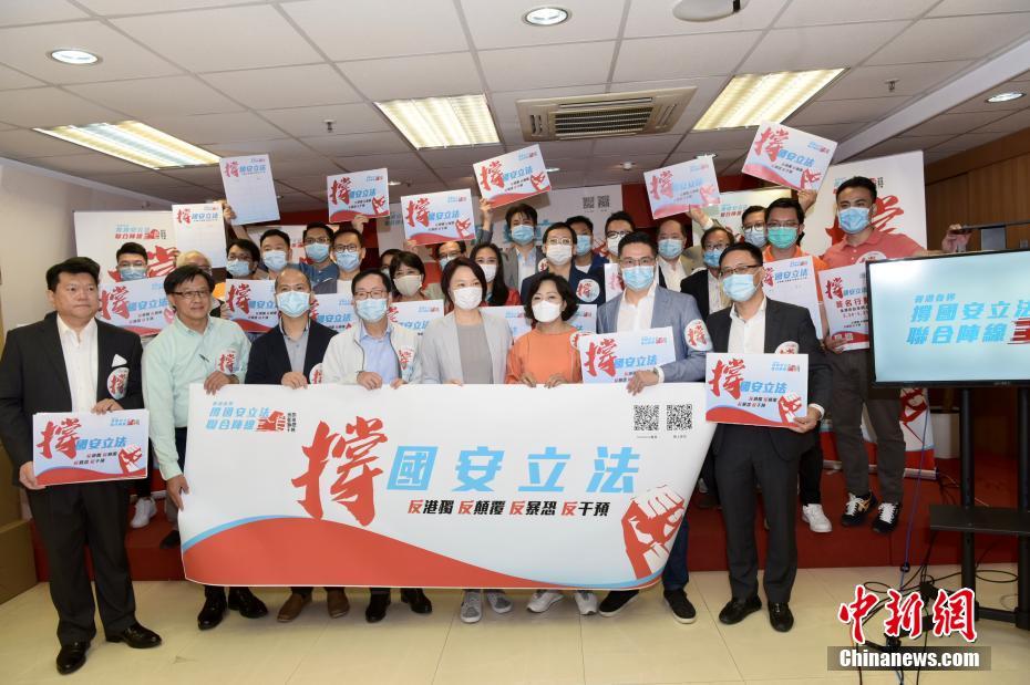 国家安全立法支持を表明する団体が香港地区で署名活動を展開