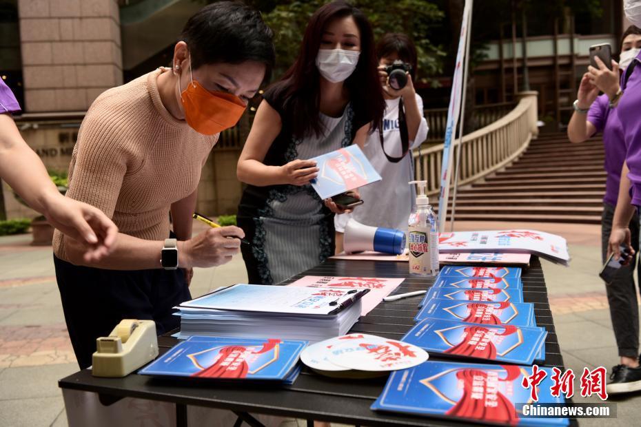 国家安全立法支持を表明する団体が香港地区で署名活動を展開