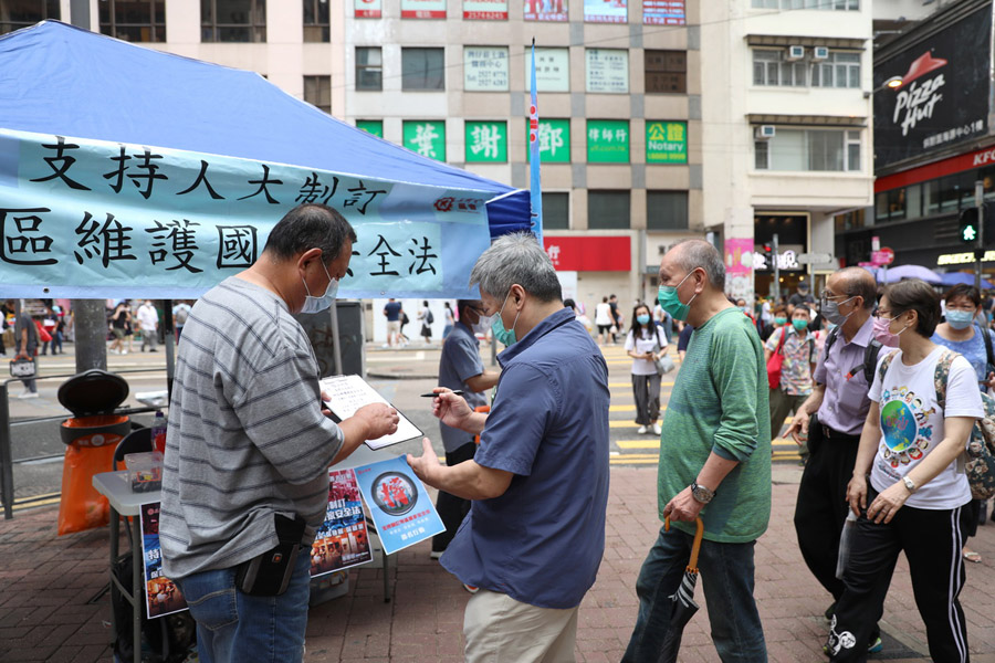 多くの香港市民が国家安全法案を支持