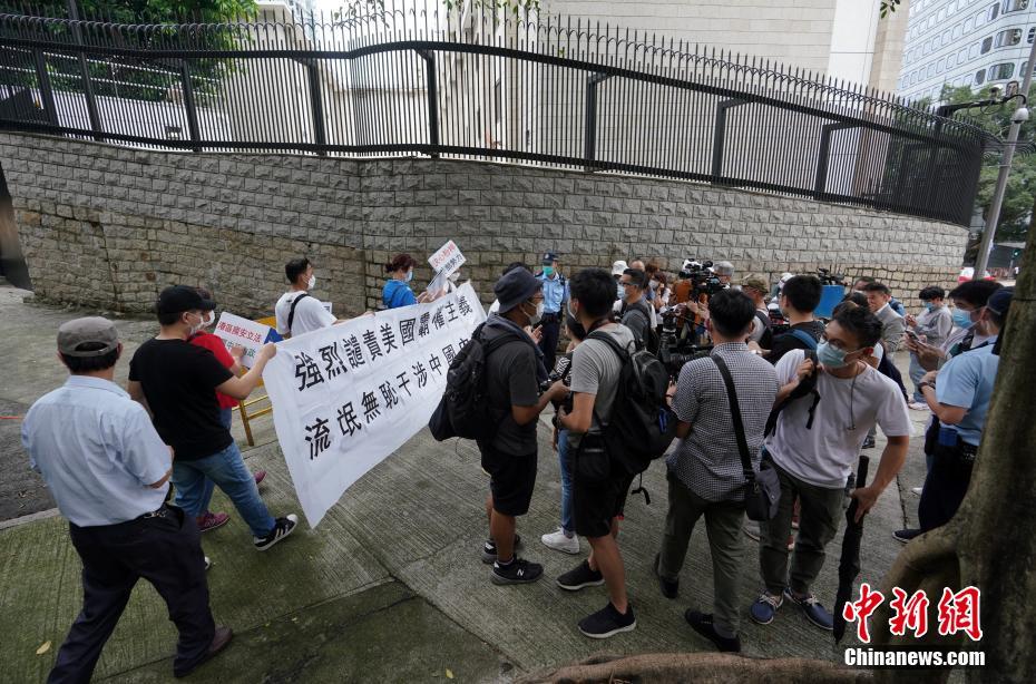 香港地区の市民と団体が米国による内政干渉に抗議