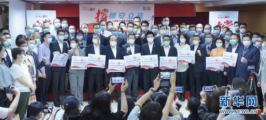8日間で約293万人分の署名　「国家安全法」を熱烈に支持する香港地区の市民