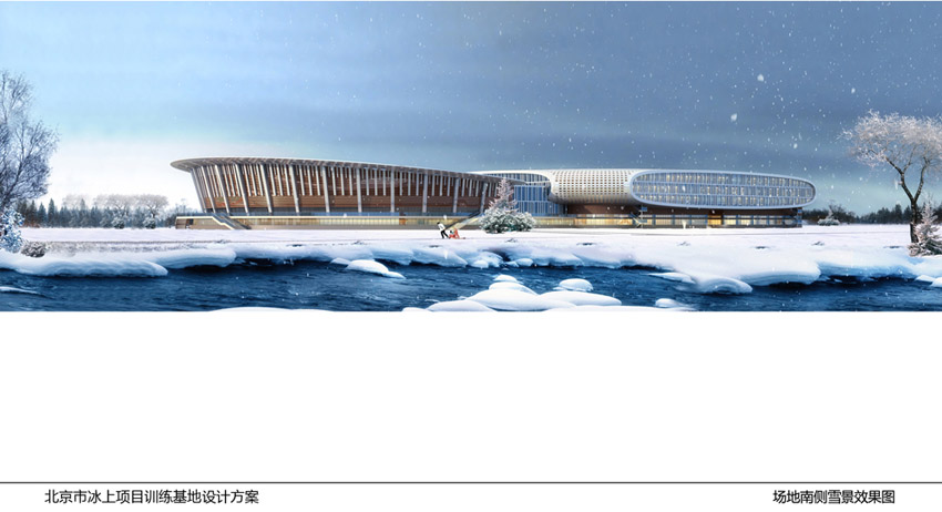 北京市の氷上競技訓練拠点が今月竣工へ