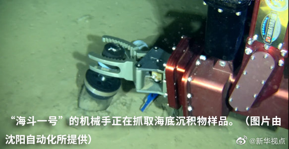 1万907メートル！無人潜水艇「海斗1号」が中国の潜水記録を更新