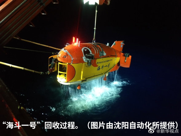 1万907メートル！無人潜水艇「海斗1号」が中国の潜水記録を更新