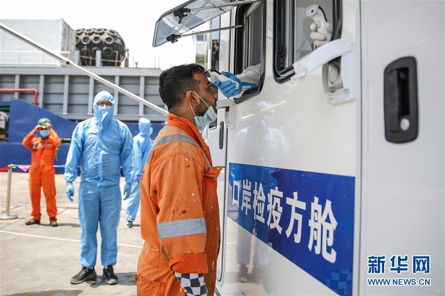 山東省栄成市の港に移動式検疫ボックス設置　船員にPCR検査