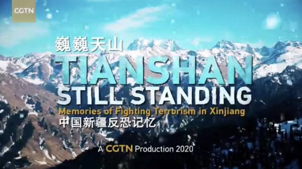 【国際観察】中国が再び新疆のテロ対策ドキュメンタリーを放送　西側メディアは沈黙し続けるのか？
