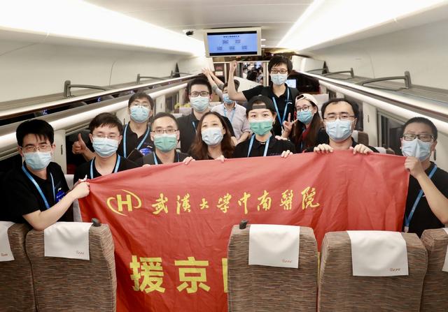 武漢の医療機関が支援チームを北京に派遣