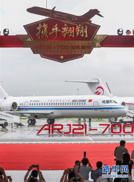国産新型リージョナルジェット「ARJ21」、国内主要民用航空市場に進出