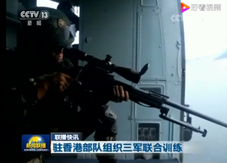 香港駐留部隊が三軍合同訓練