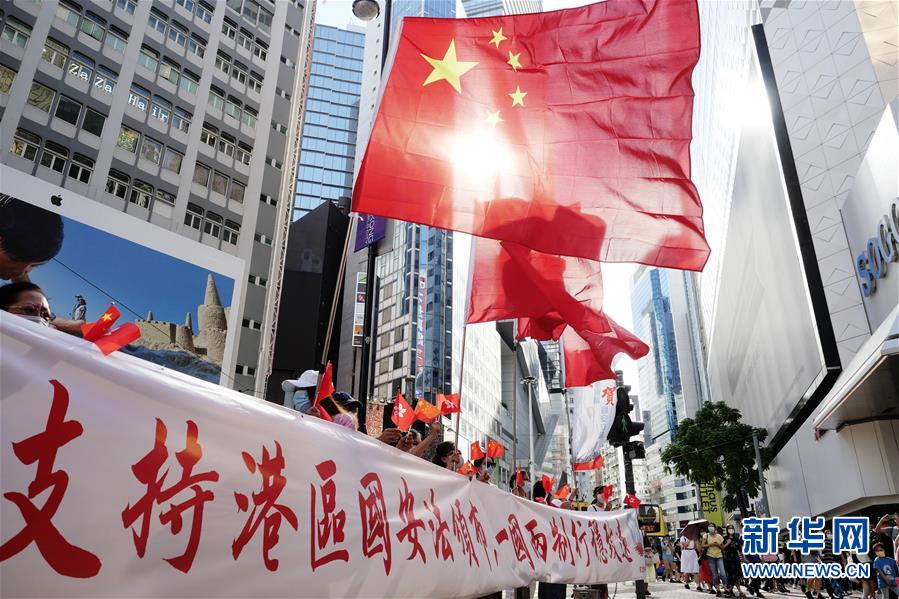 香港地区市民は香港地区国家安全維持法案を支持
