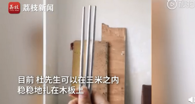 金庸作品そのもの？「東方不敗」の必殺技「飛針」をマスターした男性　四川省