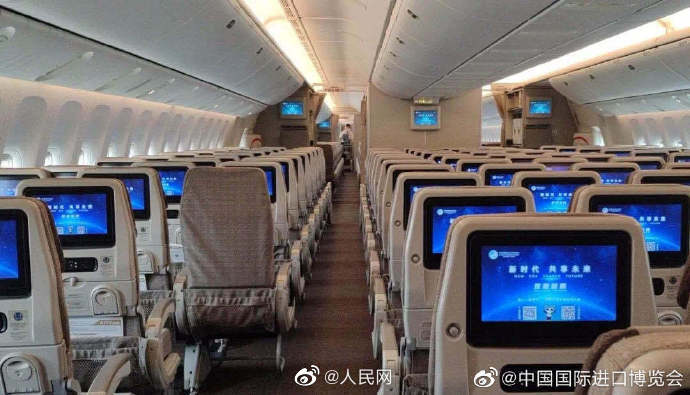 カラフルな中国国際輸入博覧会ペイント航空機が初フライト　上海市