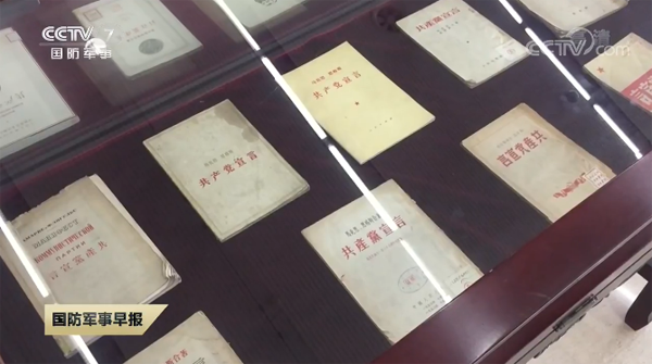 遼寧省図書館が『共産党宣言』の各版を展示