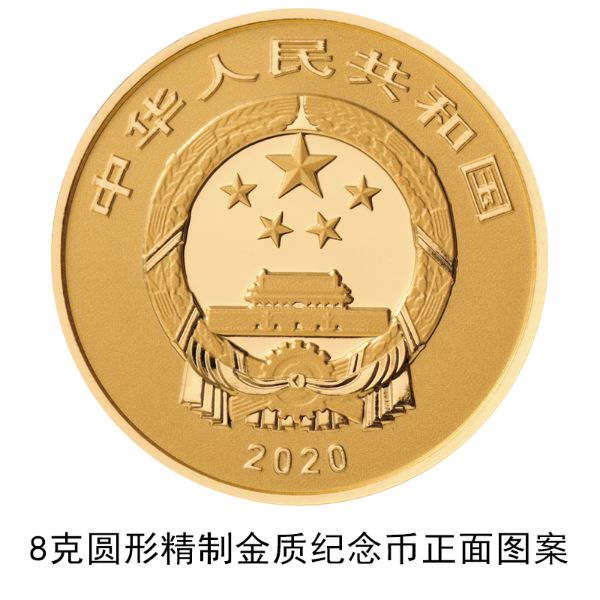 人民銀、世界遺産記念金銀コインを発行--人民網日本語版--人民日報