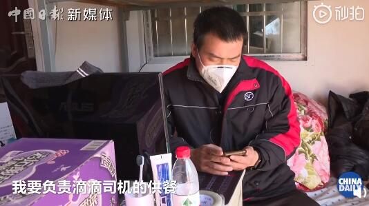 武漢の宅配便配達員が国連「感染症と闘う世界の青年リーダー」に　湖北省