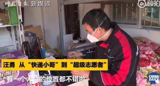 武漢の宅配便配達員が国連「感染症と闘う世界の青年リーダー」に　湖北省