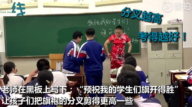 受験生の合格祈願し真っ赤なチャイナドレスで激励する男性教員　遼寧省