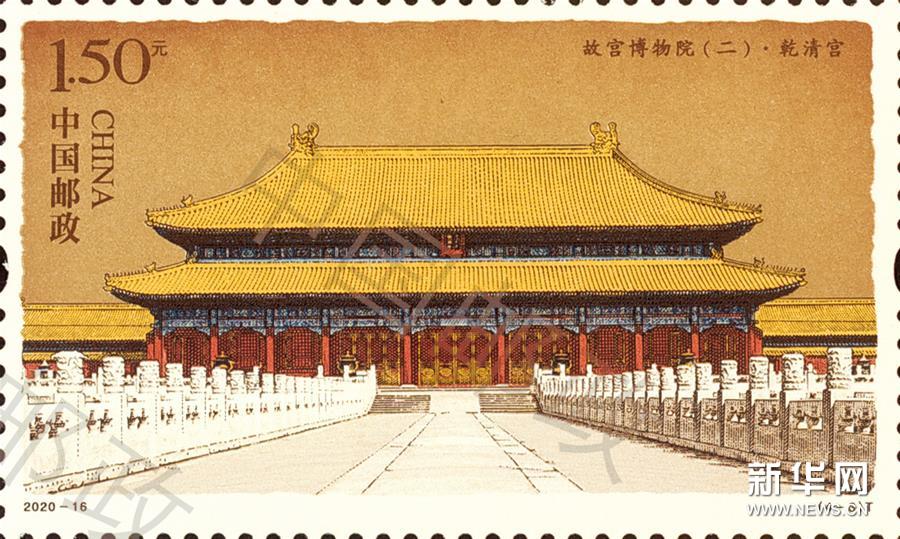 紫禁城創建600周年記念特別切手発行 金水橋などがデザインに初採用