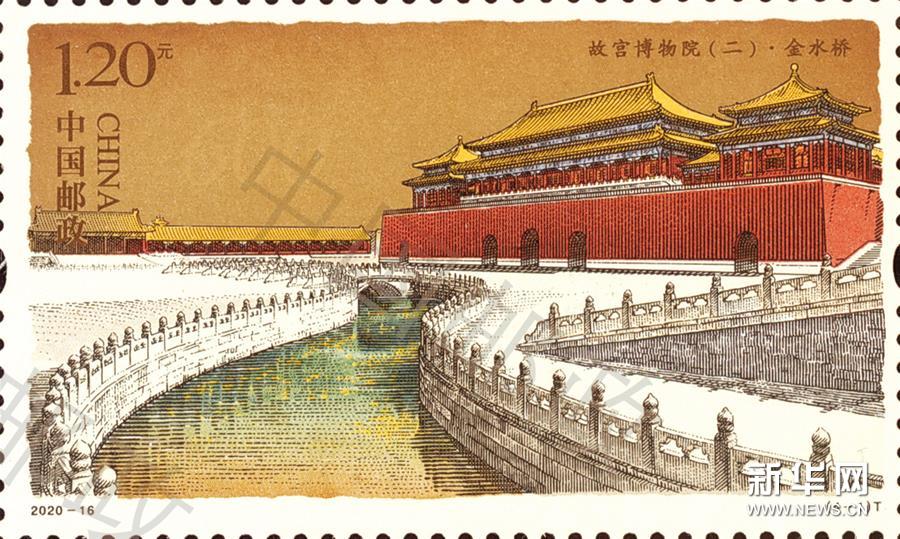 紫禁城創建600周年記念特別切手発行 金水橋などがデザインに初採用