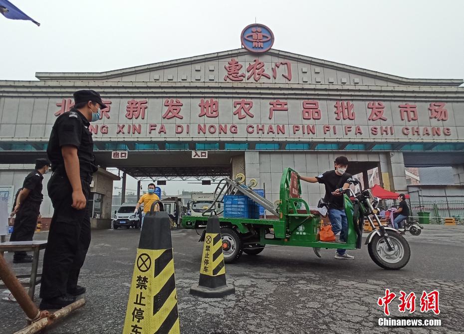 北京新発地市場で集中隔離されていた店主たちが次々隔離解除へ