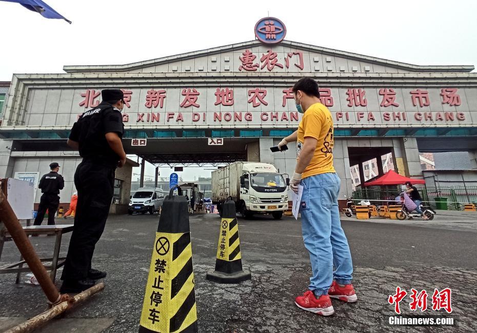 北京新発地市場で集中隔離されていた店主たちが次々隔離解除へ