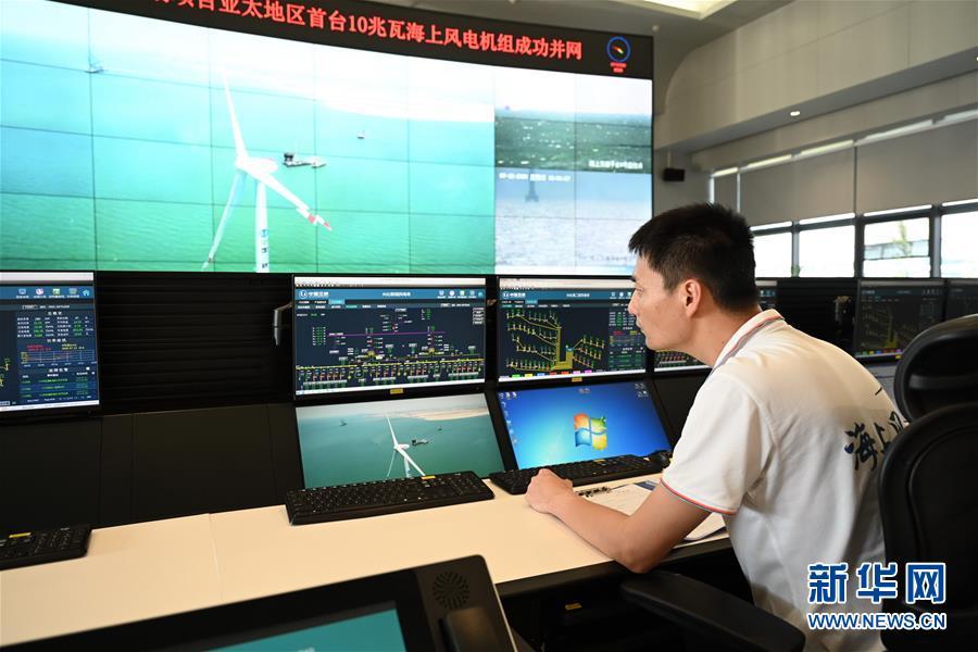 アジア太平洋で最大容量の洋上風力発電機が発電開始