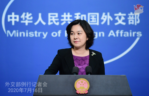 米国が中国共産党員の入国制限を検討　外交部がコメント