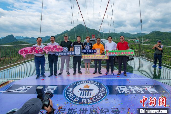 520メートル！広東省に世界最長のガラス橋が登場！