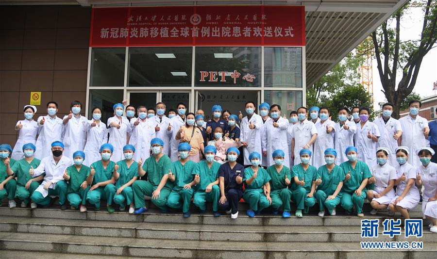 湖北省初の新型コロナ肺炎末期肺移植患者が退院