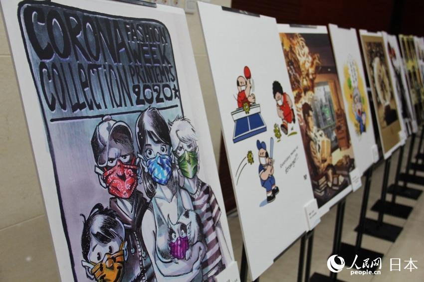「悟空杯」中日韓青少年漫画コンテスト2020の始動セレモニーが北京で開催