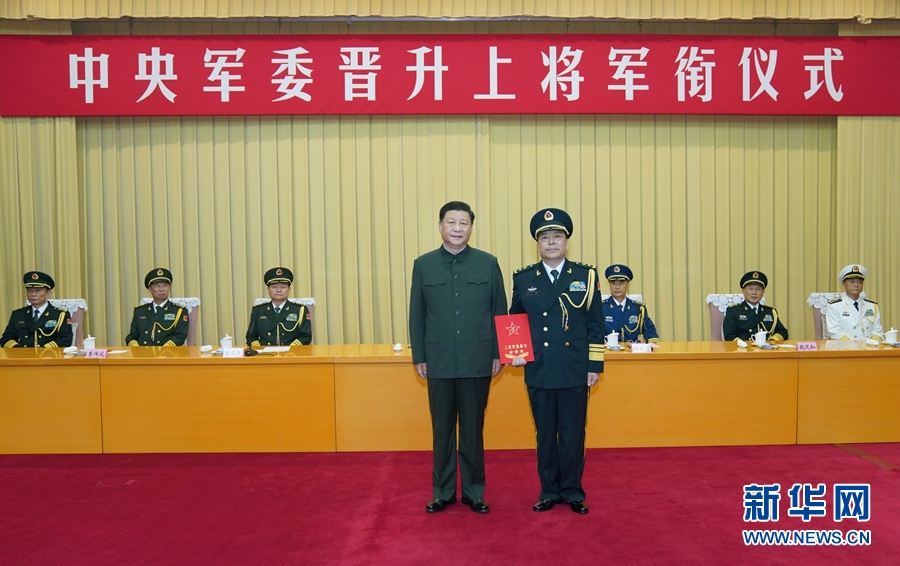 徐忠波氏が上将昇進　習近平中央軍事委員会主席が命令状を授与