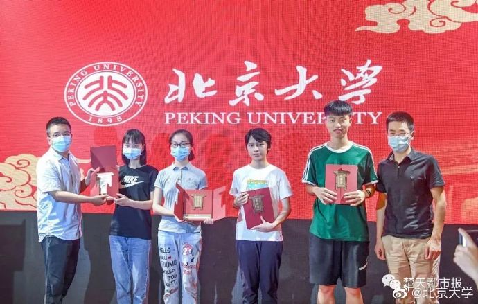 湖北省の学生4人が北京大学医学学科の合格通知書受け取る